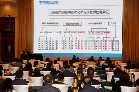 微信图片_20180416151130.jpg
